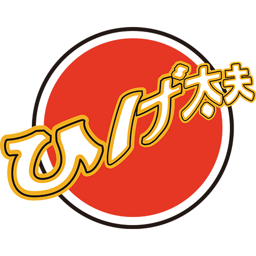 ひげ太夫